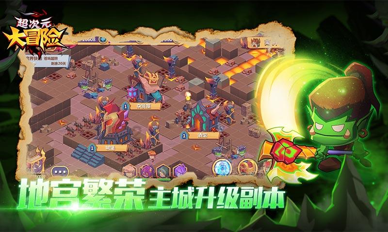 逗小猴开心系列177