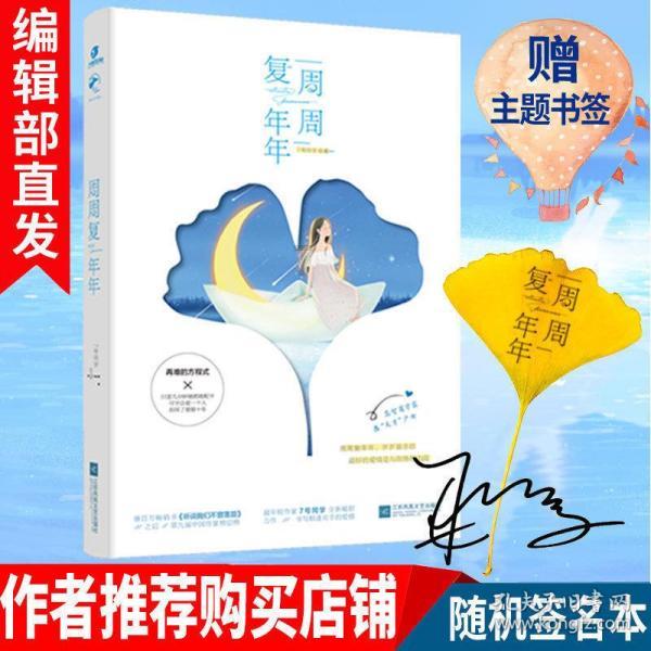 台州老兵浴“雪”奋战